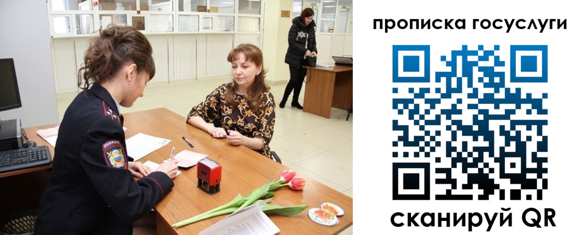прописка штамп в Буйнакске