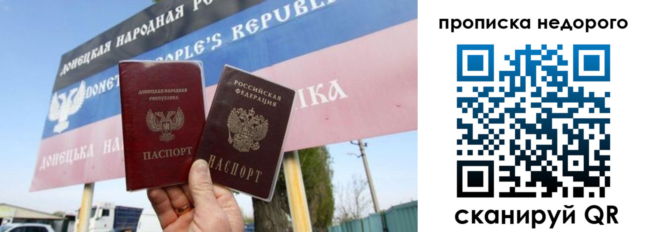 прописка для военкомата в Буйнакске